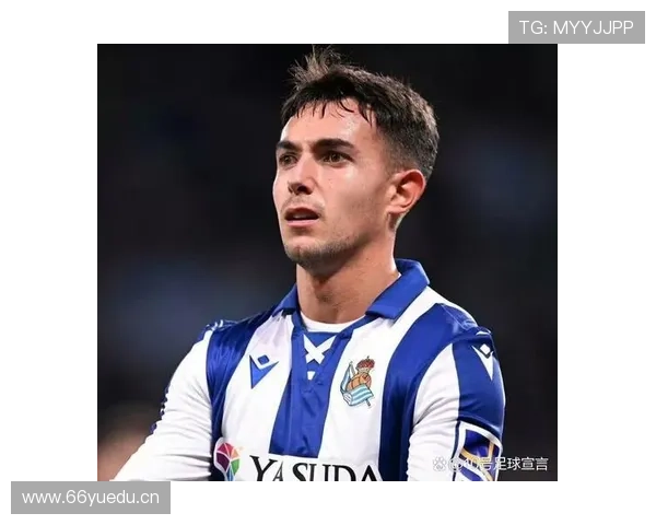 皇家社会中场核心：祖布门迪的战术地位