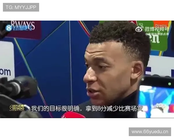 姆巴佩加盟后，皇马进攻体系表现波动，战术融合面临考验