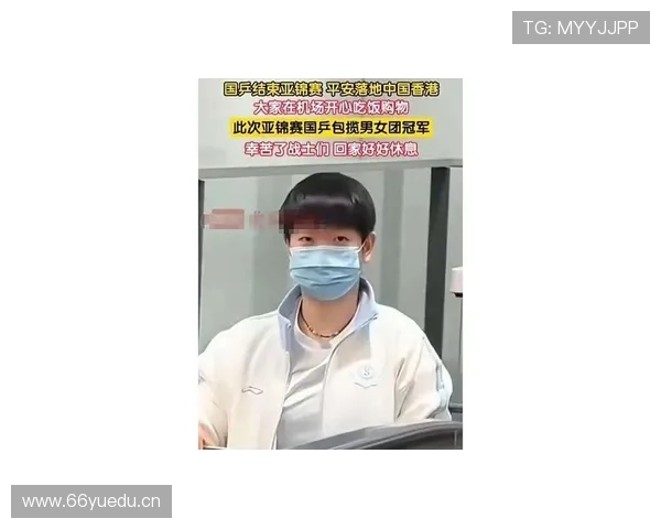 孙颖莎的行李箱里塞了三块金牌和一盒没拆的泡面