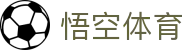 悟空体育WUKONG SPORTS-官方网站